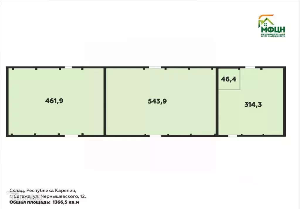 Склад в Карелия, Сегежа ул. Чернышевского, 12 (1367 м) - Фото 0