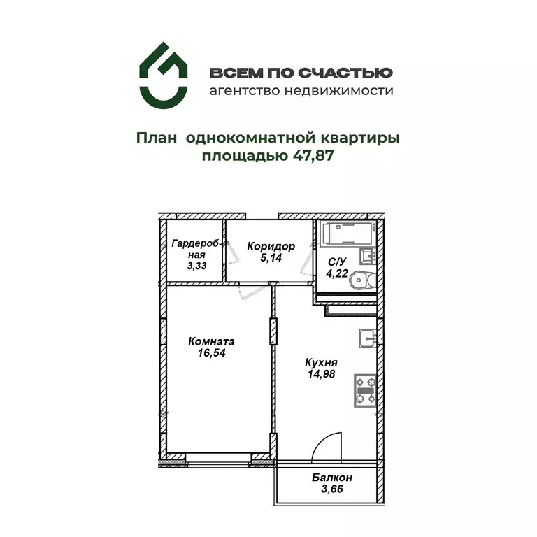 Продаётся 1-к квартира, 47.87 м - Фото 0
