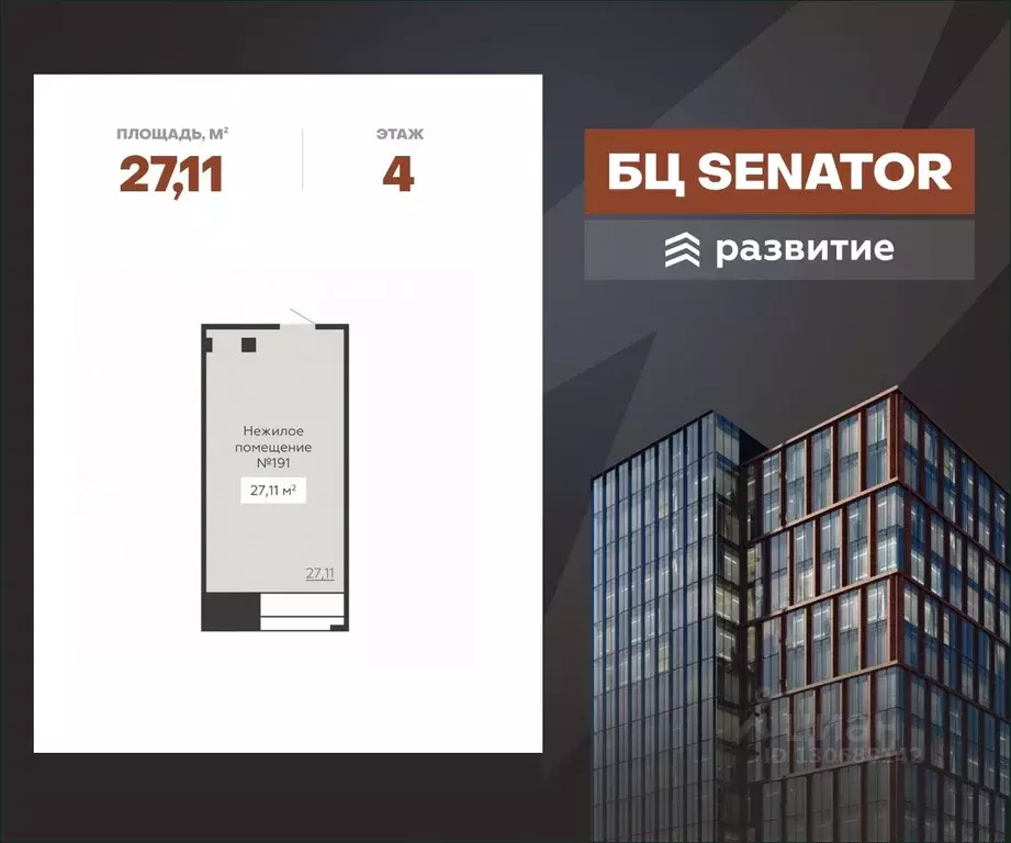 Помещение свободного назначения в Воронежская область, Воронеж ул. ... - Фото 1