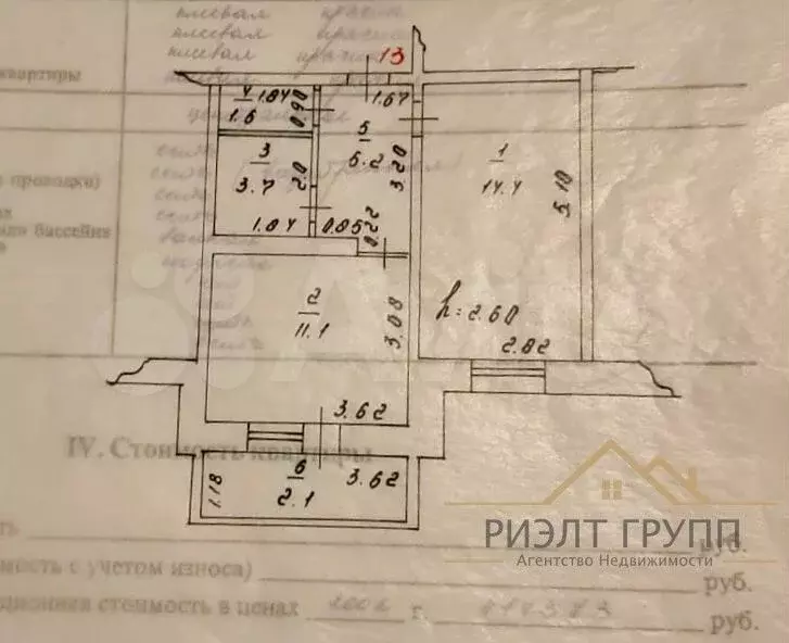 1-к. квартира, 40 м, 3/16 эт. - Фото 0