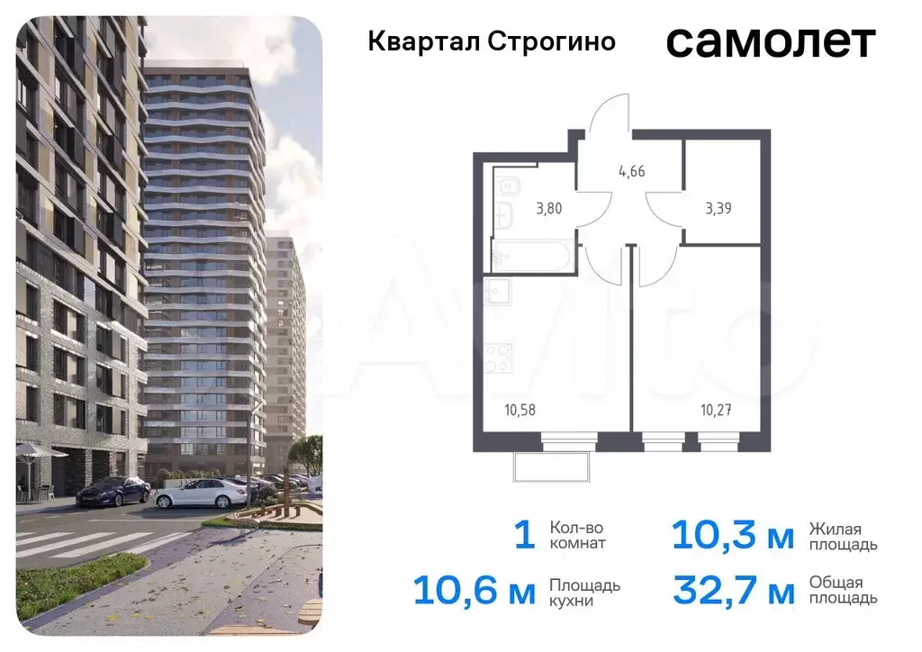 1-к. квартира, 32,7 м, 23/24 эт. - Фото 0