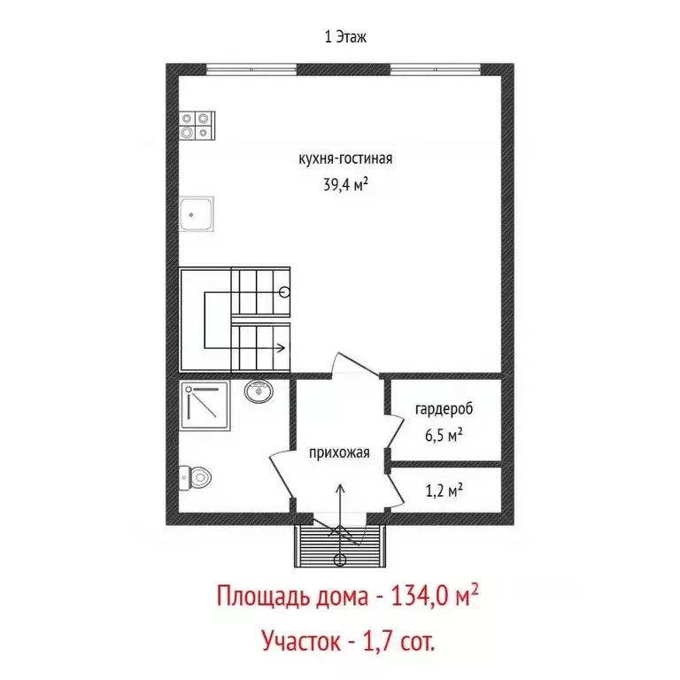 Таунхаус в Свердловская область, Сысертский муниципальный округ, с. ... - Фото 2