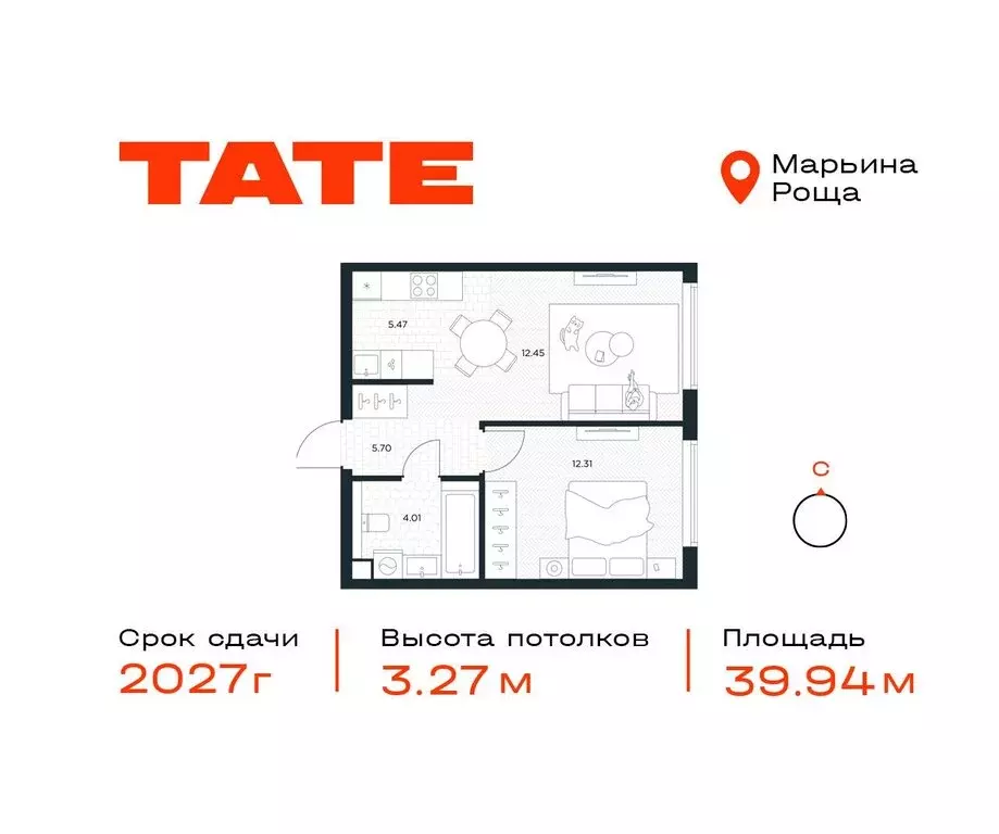 1-комнатная квартира: Москва, Веткина улица, 2с2 (39.94 м) - Фото 0