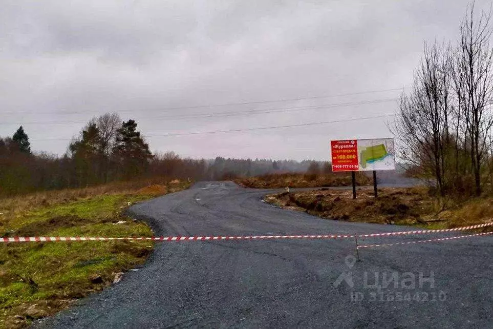 Участок, 6.3 сот., поселения (ижс) - Фото 0
