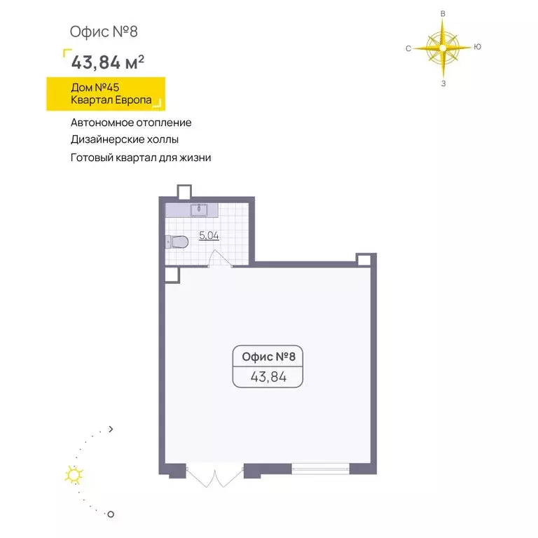 Помещение свободного назначения (43.84 м) - Фото 2