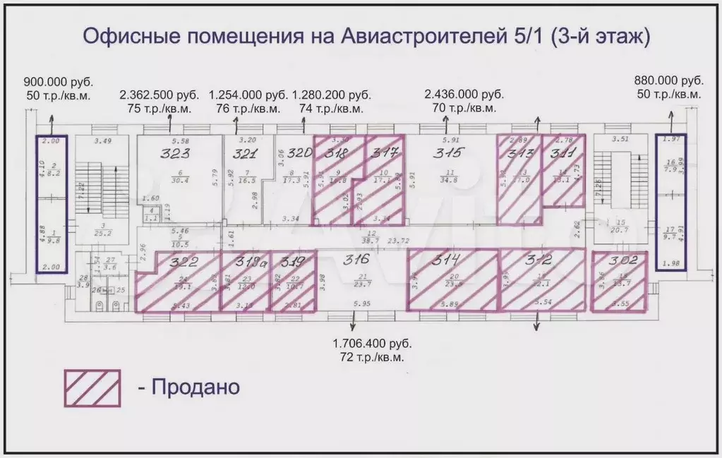 Продам офисное помещение, 17.3 м - Фото 0