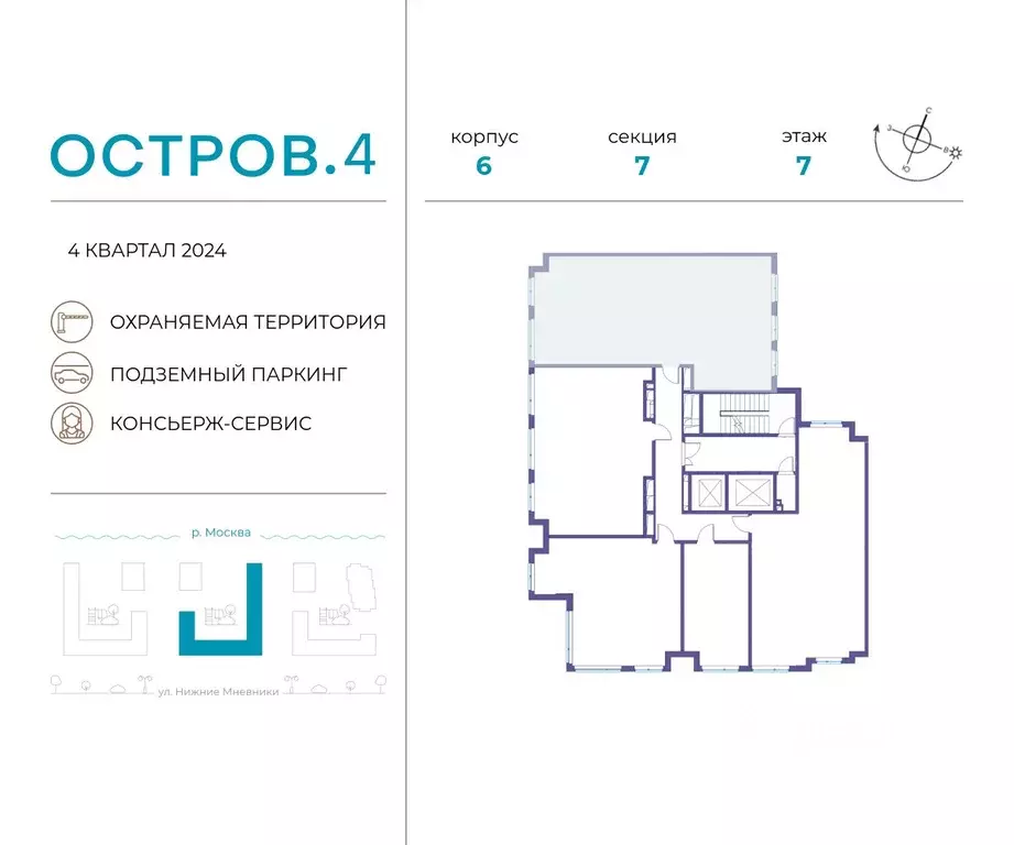 4-к кв. Москва Жилой комплекс остров, 4-й кв-л,  (103.2 м) - Фото 1