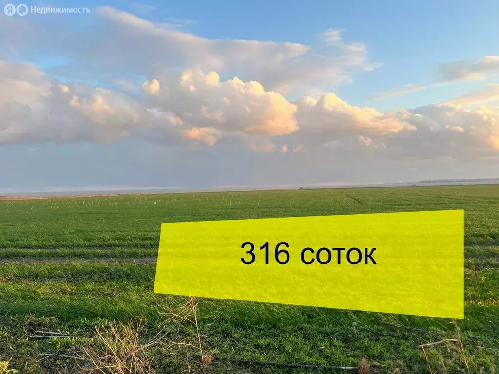 Участок в Таганрог, Конторская улица, 78 (316 м) - Фото 1