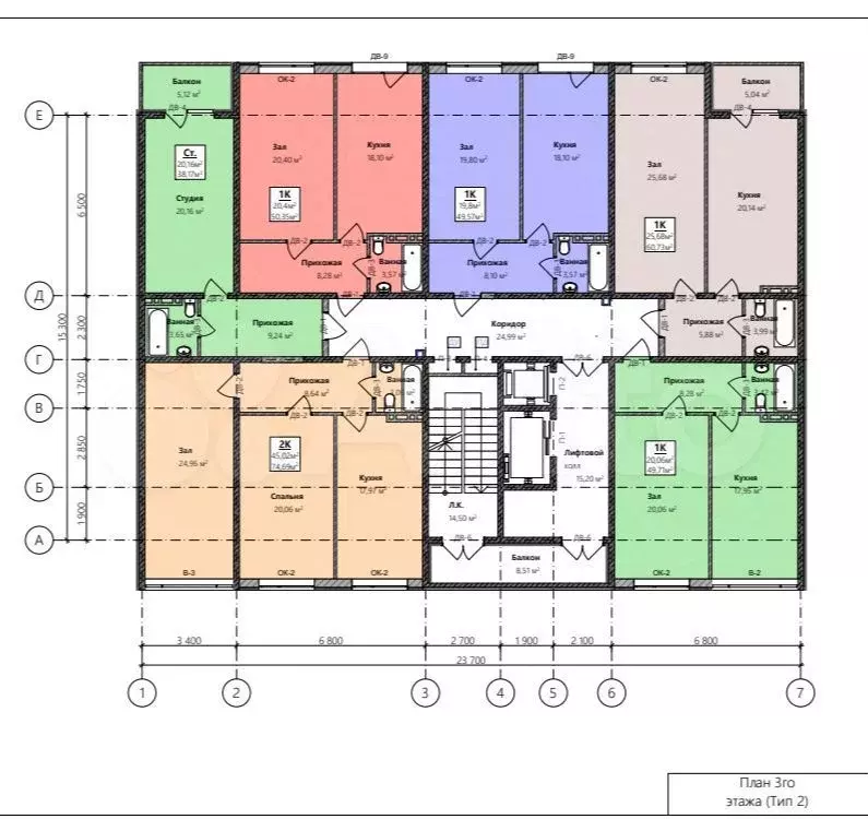 2-к. квартира, 75 м, 7/8 эт. - Фото 1