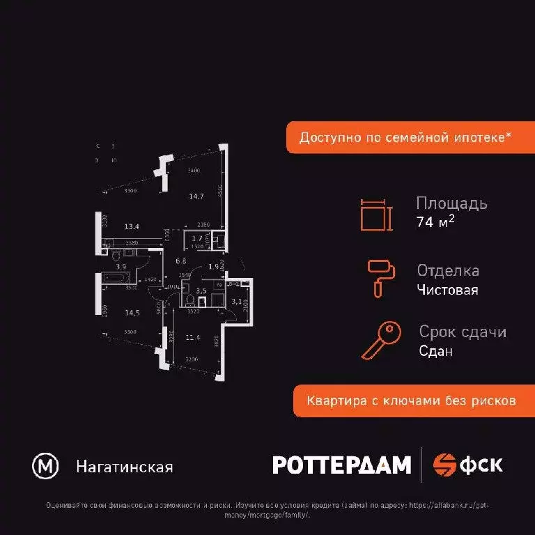 Продается 3-комнатная квартира - Фото 2