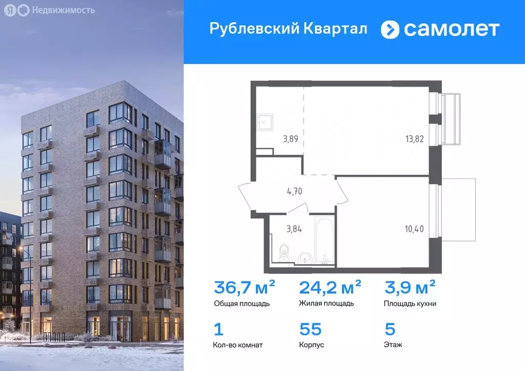 1-комнатная квартира: село Лайково, микрорайон Город-Событие, ЖК ... - Фото 1