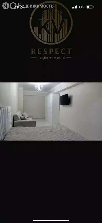 1-комнатная квартира: Кисловодск, улица Декабристов, 31 (52 м) - Фото 1