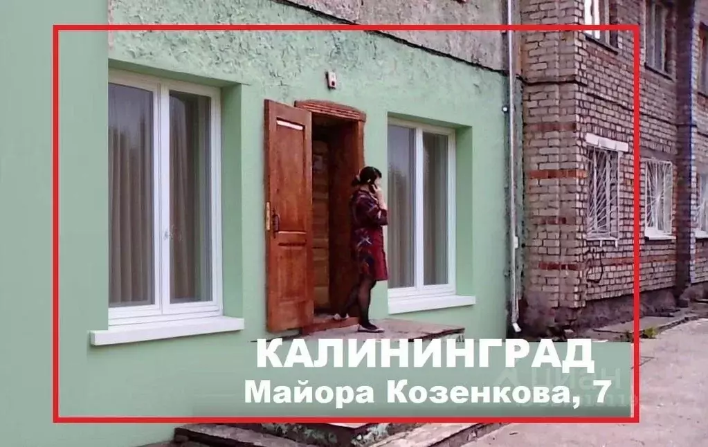 Помещение свободного назначения в Калининградская область, Калининград ... - Фото 1