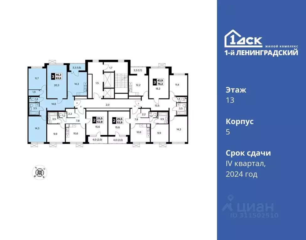 3-к кв. Москва Ленинградское ш., 228к5 (83.8 м) - Фото 1