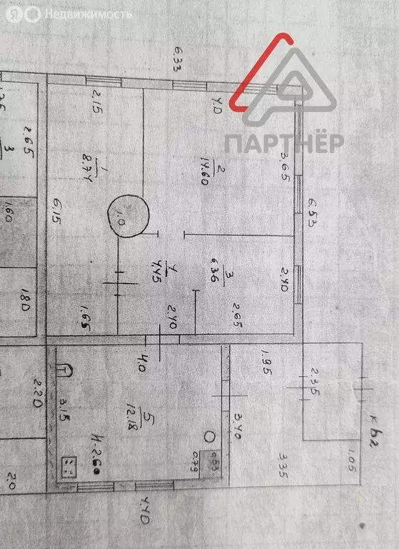 Дом в Димитровград, Уральская улица (45 м) - Фото 2