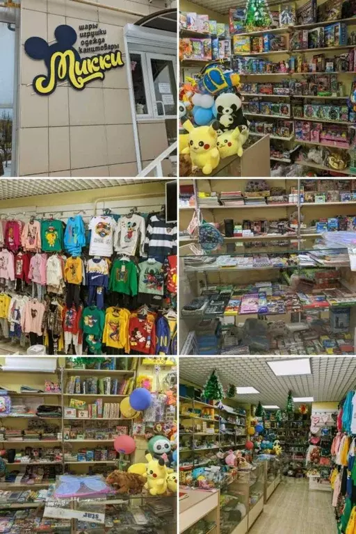 Помещение свободного назначения в Белгородская область, Белгородский ... - Фото 1