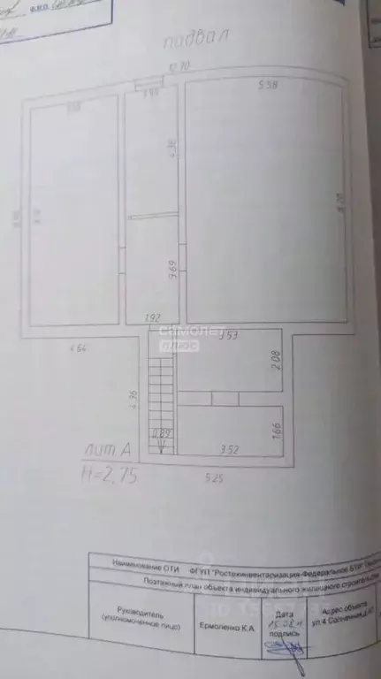 Коттедж в Омская область, Омск ул. 4-я Солнечная (212 м) - Фото 2