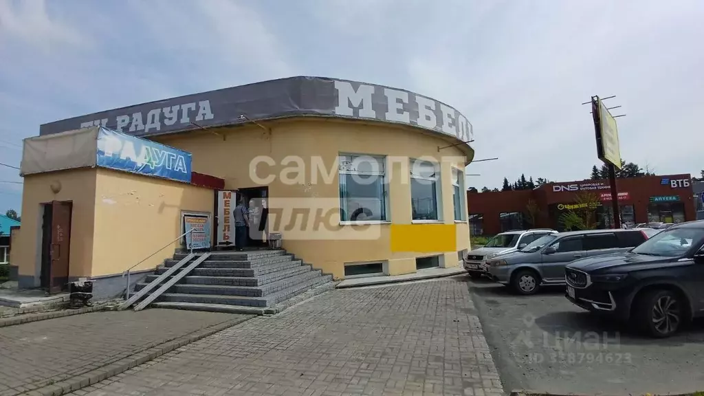 Помещение свободного назначения в Новосибирская область, Тогучин ... - Фото 0