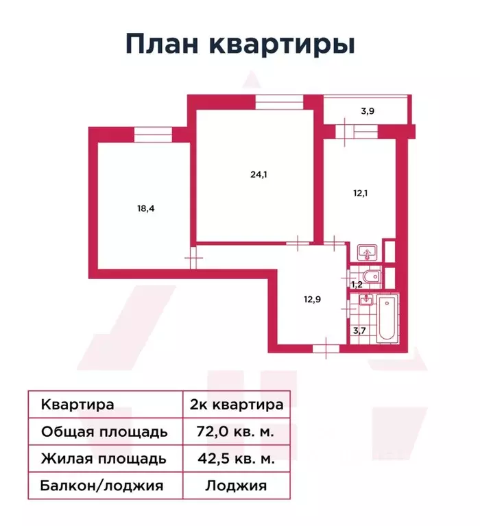 2-к кв. Санкт-Петербург просп. Большевиков, 79к4 (72.4 м) - Фото 1
