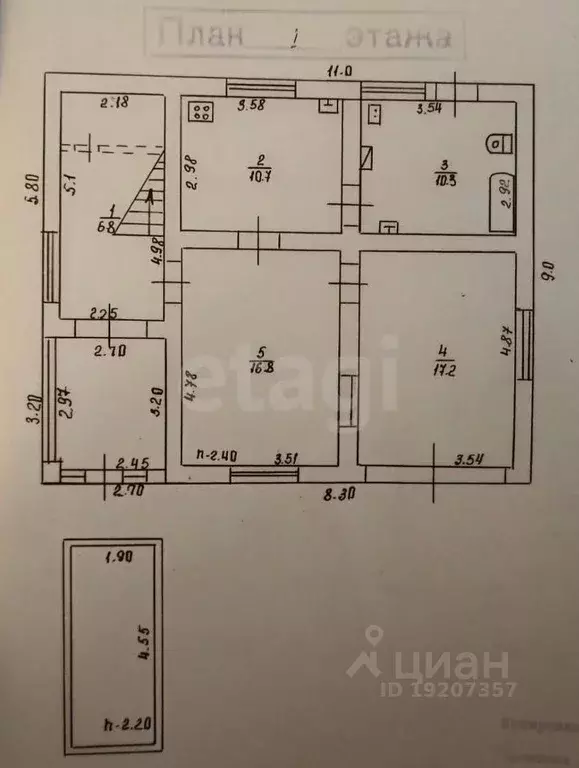 Дом в Краснодарский край, Абинск ул. Лермонтова, 43 (133 м) - Фото 1