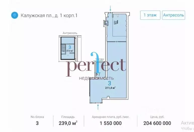 Помещение свободного назначения в Москва Калужская пл., 1К1 (226 м) - Фото 1