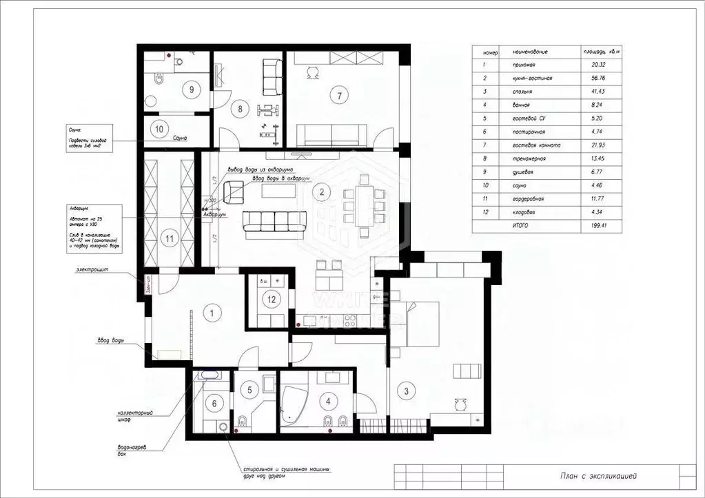 3-к кв. Московская область, Одинцовский городской округ, д. Семенково, ... - Фото 2