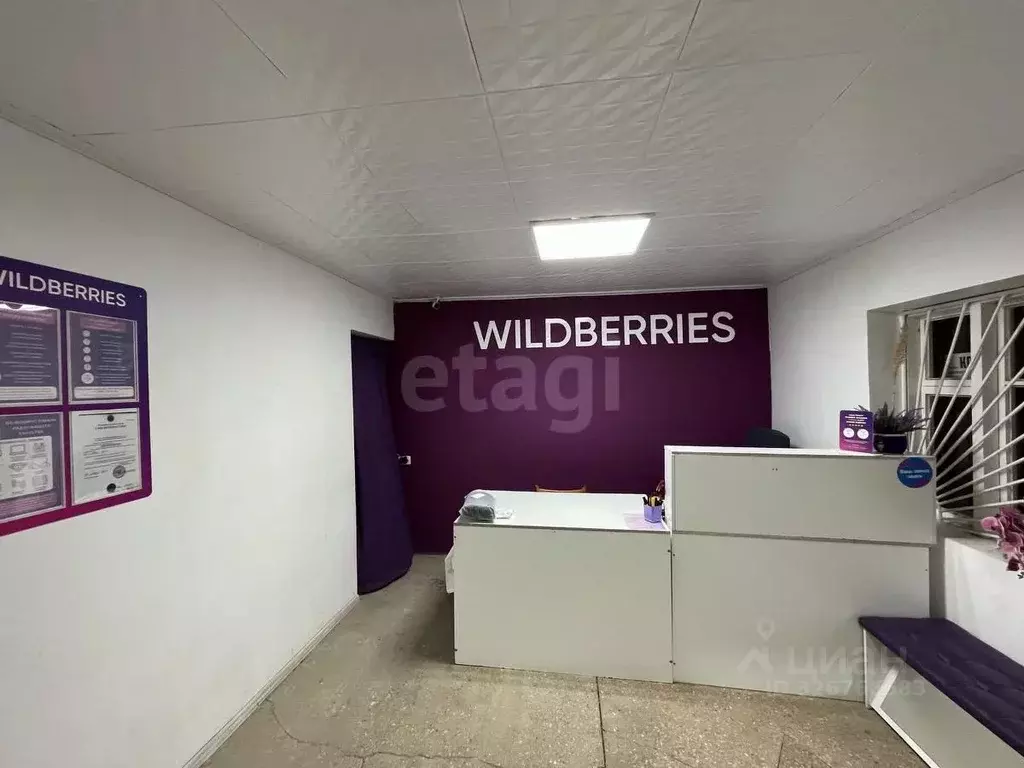 Торговая площадь в Крым, Сакский район, Крайненское с/пос, с. Трудовое ... - Фото 1