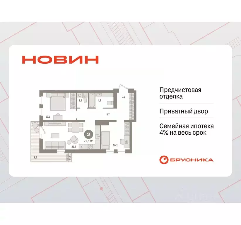 2-к кв. Ханты-Мансийский АО, Сургут 35-й мкр, Квартал Новин жилой ... - Фото 0