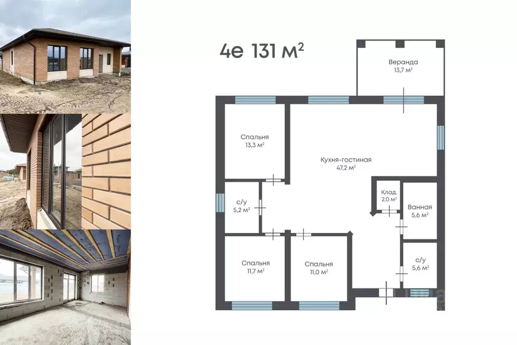 Коттедж в Воронежская область, Рамонский район, Новоживотинновское ... - Фото 1