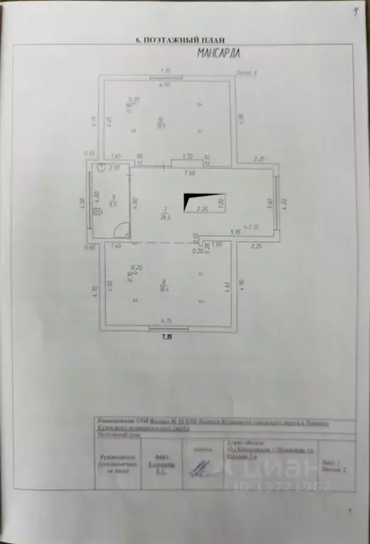 Дом в Кемеровская область, Полысаево г. Ленинск-Кузнецкий ... - Фото 2