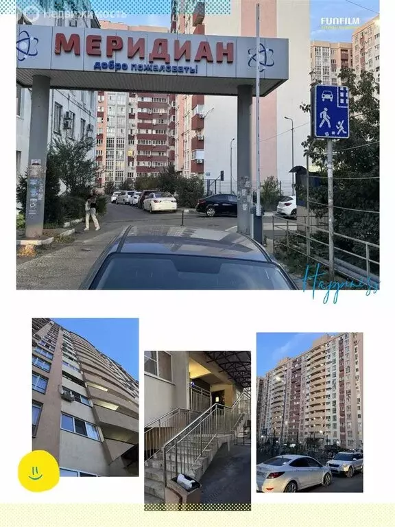 1-комнатная квартира: Новороссийск, улица Видова, 121Ак1 (31.8 м) - Фото 1