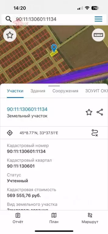 Участок в Крым, Сакский район, с. Лесновка  (7.54 сот.) - Фото 2