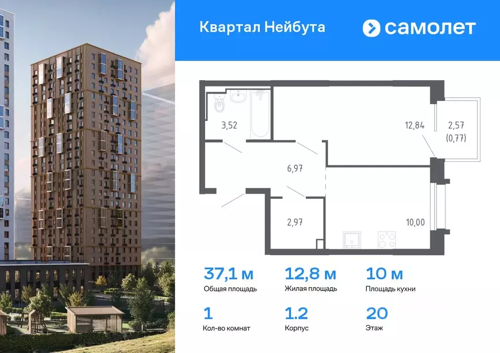 1-к кв. Приморский край, Владивосток Квартал Нейбута жилой комплекс, ... - Фото 0