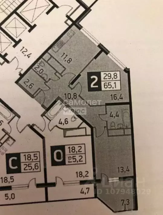 2-к кв. Московская область, Одинцово ул. Сколковская, 3В (65.1 м) - Фото 1