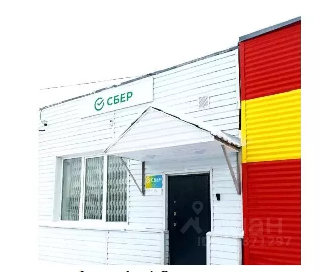 Помещение свободного назначения в Удмуртия, Игринский район, с. Менил ... - Фото 1