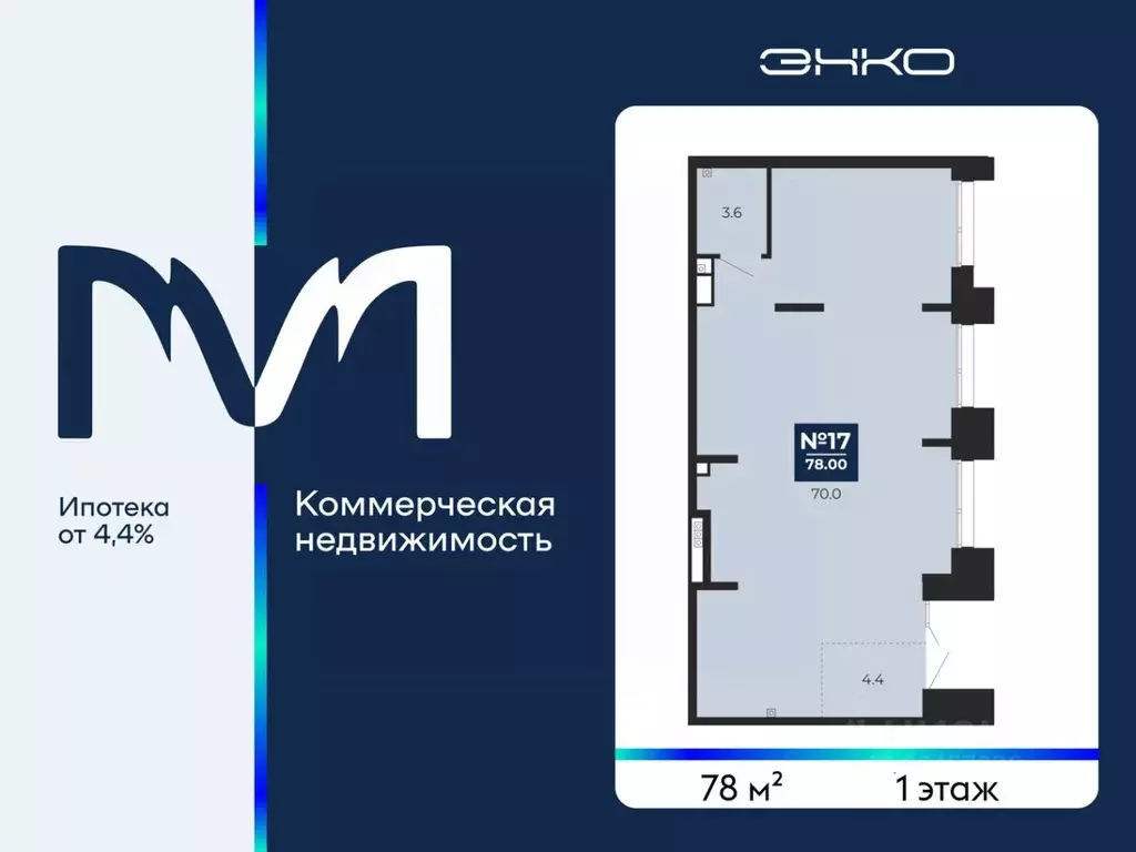 Помещение свободного назначения в Тюменская область, Тюмень Тобольский ... - Фото 2