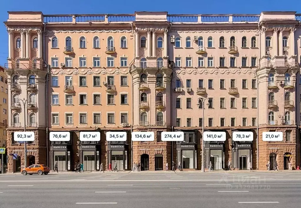 Торговая площадь в Москва Тверская ул., 27С1 (141 м) - Фото 2