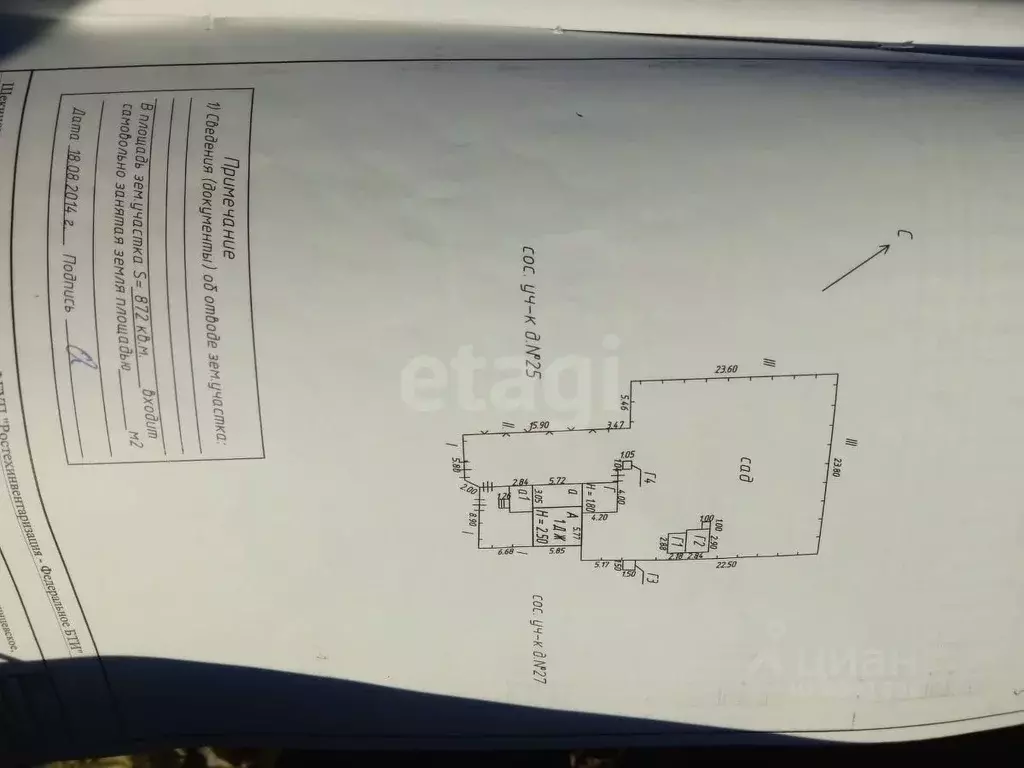 Участок в Тульская область, Щекинский район, Ломинцевское с/пос, д. ... - Фото 2