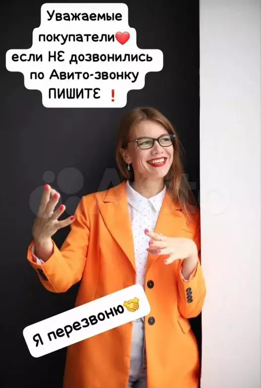 Дом 81,3 м на участке 6 сот. - Фото 1