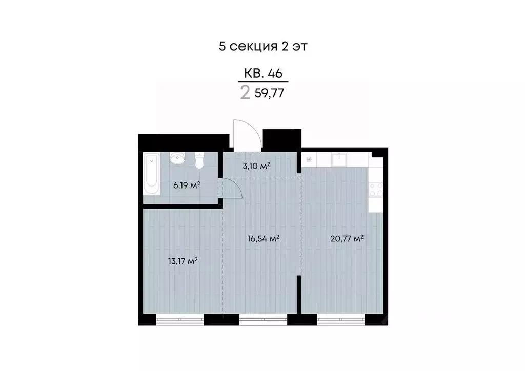 2-к кв. Иркутская область, Иркутск ул. Лебедева-Кумача, 19 (59.77 м) - Фото 0