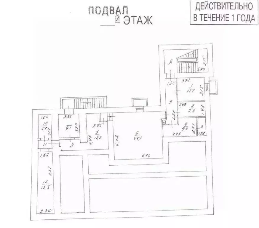 Офис в Москва 2-й Казачий пер., 3С1 (1074 м) - Фото 1