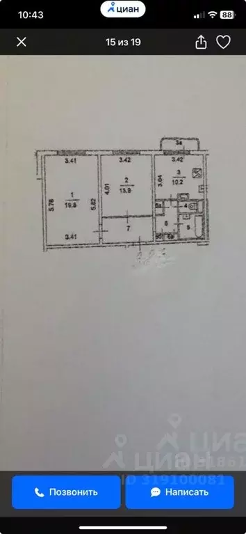 2-к кв. Москва ул. Академика Королева, 4К1 (57.8 м) - Фото 0