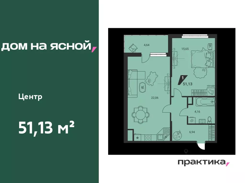 1-к кв. Свердловская область, Екатеринбург Юго-Западный жилрайон, Дом ... - Фото 0
