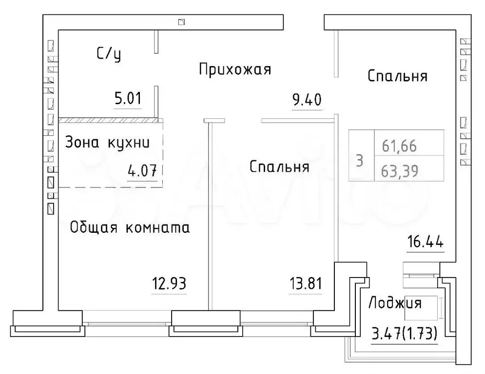 3-к. квартира, 63,4 м, 5/8 эт. - Фото 0