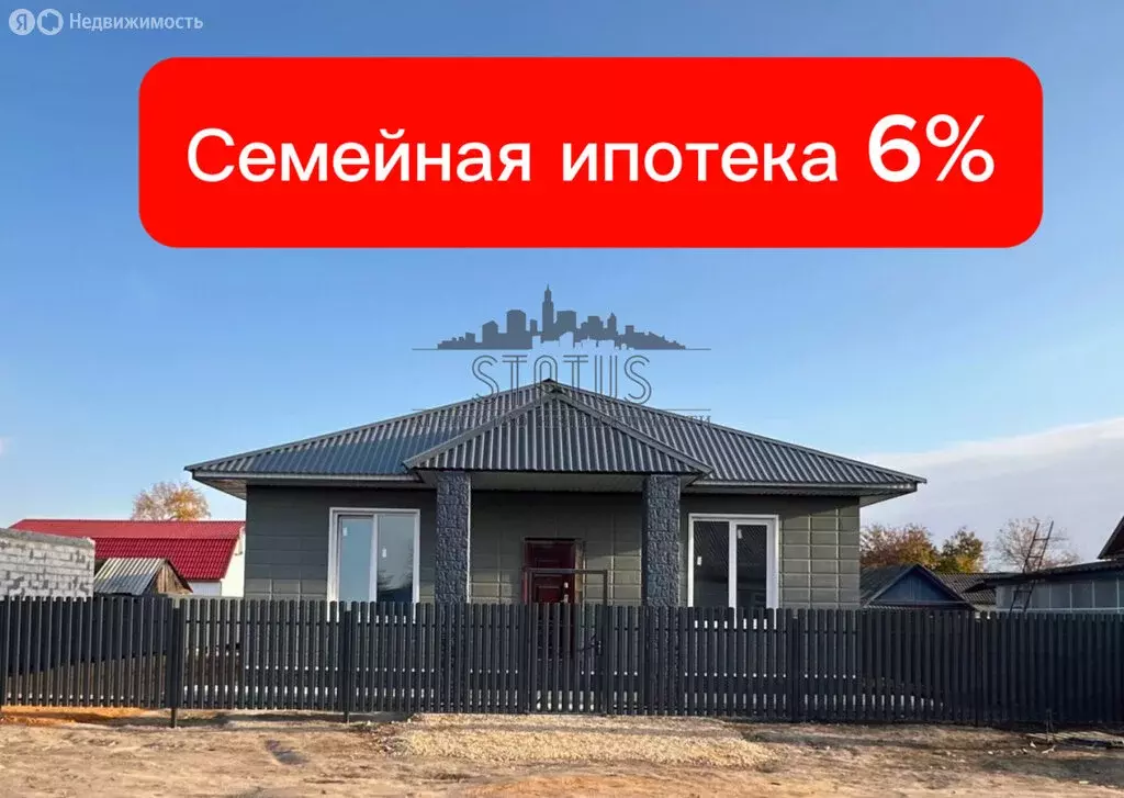 Дом в Ртищево, улица Рахова, 8 (110 м) - Фото 1