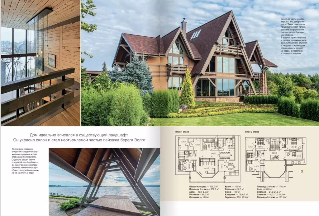 Коттедж в Тверская область, Калязинский муниципальный округ, д. ... - Фото 2