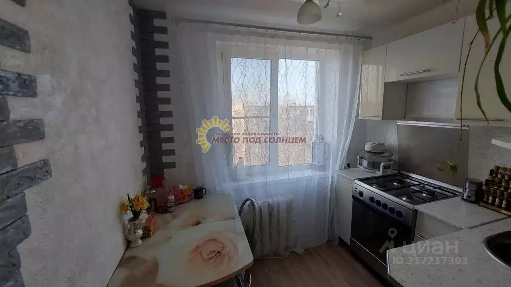 2-к кв. Краснодарский край, Ейск Коммунистическая ул., 49/3 (38.8 м) - Фото 1