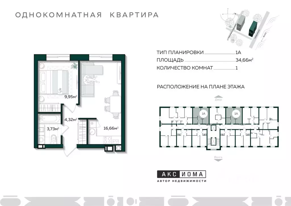 1-к кв. Астраханская область, Астрахань 20 лет Октября мкр,  (34.66 м) - Фото 0