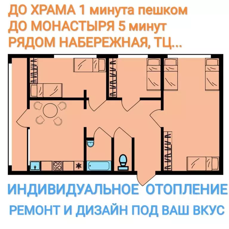 3-к кв. Нижегородская область, с. Дивеево ул. Юбилейная, 1А (60.9 м) - Фото 1