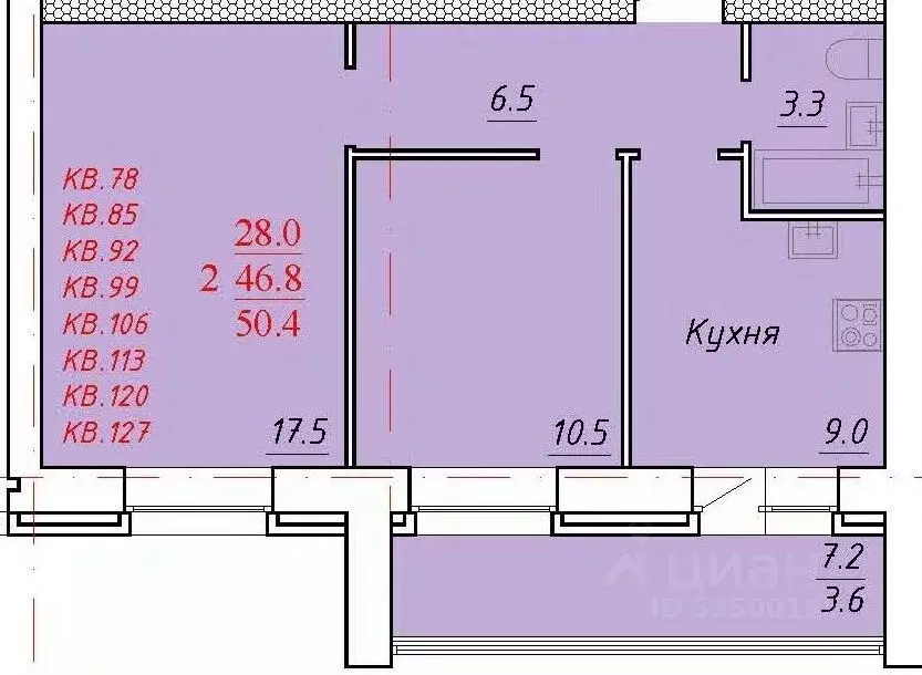 2-к кв. Алтайский край, Новоалтайск Индустриальная ул., 18 (50.4 м) - Фото 0